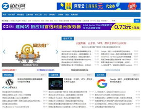 云服務器租用哪家好 推薦阿里云服務器