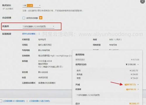 阿里云服務器租用與購買教程 四種常見購買方式詳細流程指導