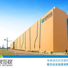2019網絡下載器價格 報價 網絡下載器批發 it網
