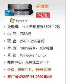 廣西服務器租用 低至