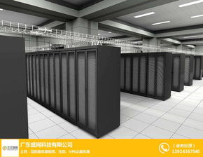 傳奇服務器租用 盛網科技 在線咨詢 300g高防服務器租用高清圖片 高清大圖