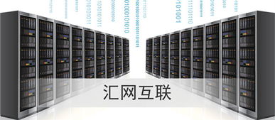 美國服務器租用有什么優(yōu)勢