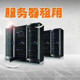 熱點服務器托管重慶 重慶熱點網(wǎng)絡技術開發(fā)