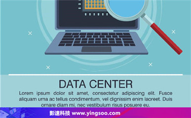 服務器租用:小微企業(yè)租用香港云需要注意什么