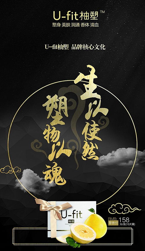 廈門柚塑生物科技